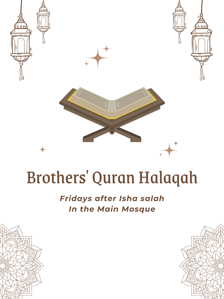 Brothers' Quran Halaqah (2)